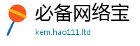 2025年天天免费资料被2025新澳门天天免费谜语答案